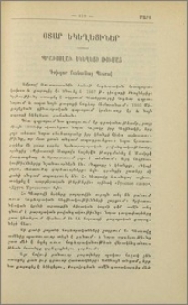 Պրաւոսլաւ եկեղեցի Ռուսաց