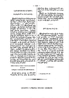 Լեոնարտոյ տա Վինչիին