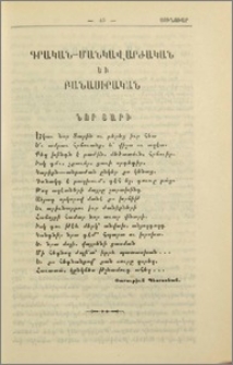 Նոր տարի