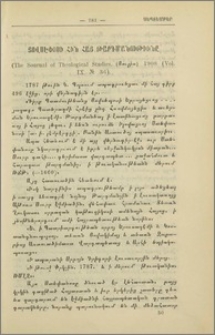 Յովսէփոսի հին հայ թարգմանութիւնը
