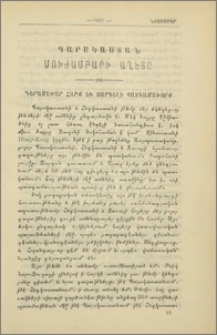 Պարսկաստան