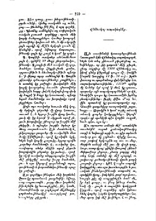 Վենետկոյ ապակեղէնք