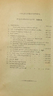 Բովանդակութիւն մայիս-յունիս 1909 թ.