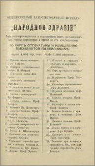 Յայտարարութիւններ