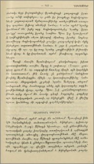 Բողոքական եկեղեցի