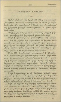 Խաչատուր Աբովեան