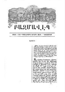 Ֆիմի