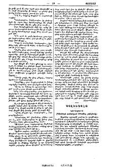 Այլեւայլք
