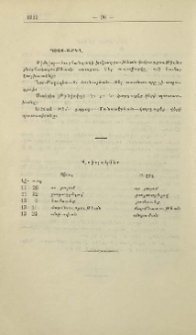 Պօստարկղ