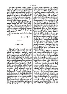 Աֆղանք