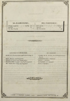 Յայտարարութիւններ