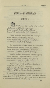 Սափօ