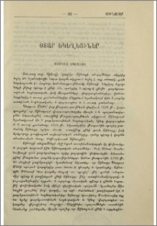 Ռուսաց եկեղեցի