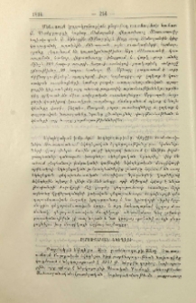 Բողոքական եկեղեցի