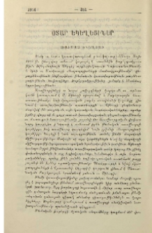 Ռուսաց եկեղեցի