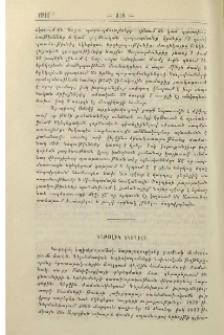 Կաթոլիկ եկեղեցի