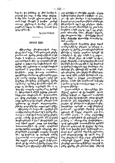 Քիւրտ ազգ