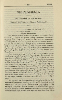 Ստ. Նազարեանցի նամակները
