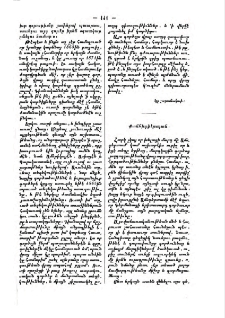 Քաննիդֆերսդան