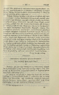 Ռուսական վանքերը Ֆինլանդիայամ