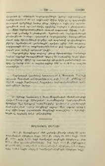 Բողոքական եկեղեցի