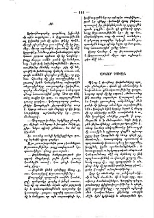Վիկտոր Գուզէն