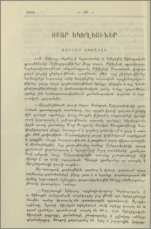 Ռուսաց եկեղեցի