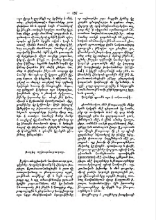 Բարիզ աշխարհաքաղաք