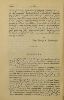 Տրապիզոն