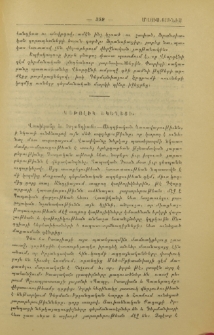 Կաթոլիկ եկեղեցի