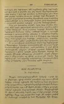 Այց Քէյմբրիջ
