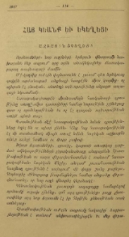 Ազգային եկեղեցի
