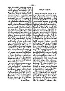 Մադէոյ Ֆալգոնէ