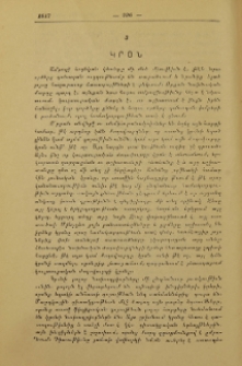 Կրօն