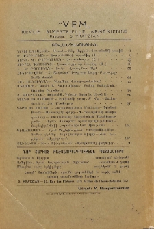Բովանդակութիւն