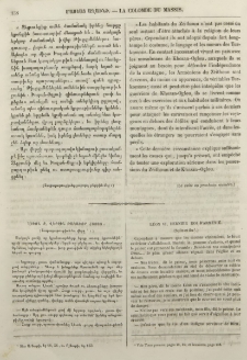 Լեւոն Զ, վերջին թագաւոր Հայոց