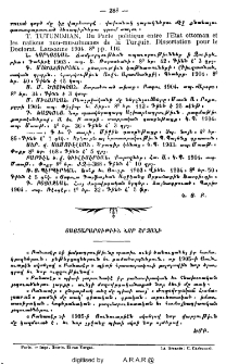 Յայտարարութիւն նոր շրջանի