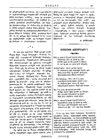 Եմմաւուսի ճամբորդները