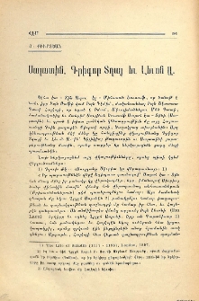 Սատալին, Գրիգոր Տղայ եւ Լեւոն Ա.