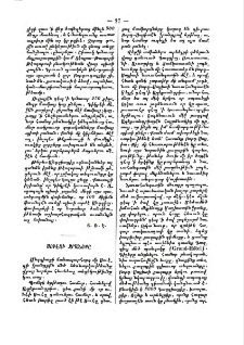 Սուէզի ջրանցքը