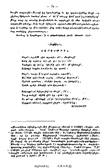 Տխրութիւն