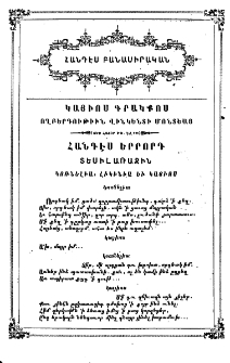 Կայիոս Գրակքոս