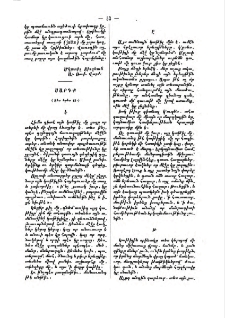 Սարդք