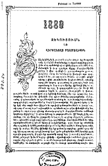 1889 զեկուցումն առ վերծանողս բազմավիպին