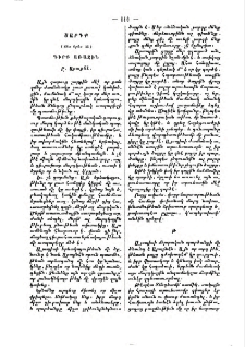 Սարդք
