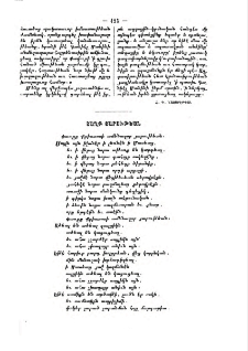 Տաղք Յարութեան
