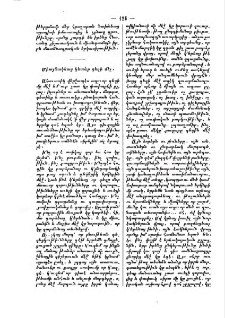 Միայնակեաց կեանք գեղի մէջ