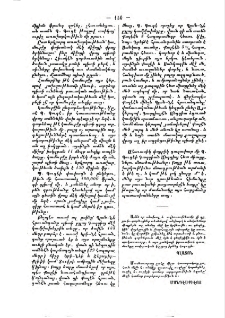Բարոյական առածներ