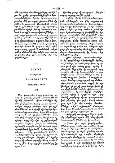 Սարդք