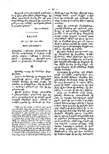 Սարդք